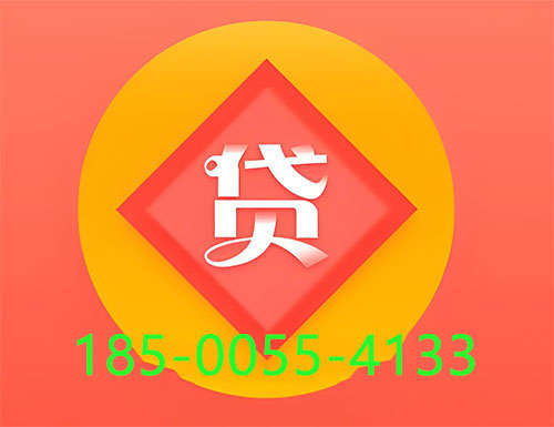 抚顺空放私借|个人借钱公司|短借周转